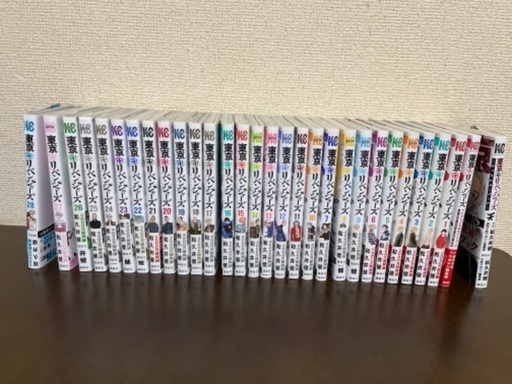 東京リベンジャーズ28巻まで全巻プラス2冊