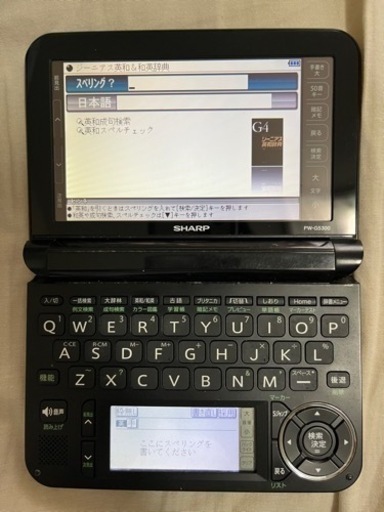 電子辞書　Brain
