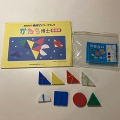 お値下げ⭐︎理英会⭐︎かたち博士