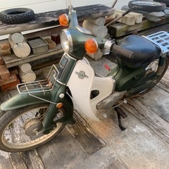 ホンダ　スーパーカブ　50 中古