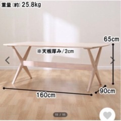 ニトリ　ダイニングテーブル　チェアもあります