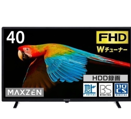（取引確定しました）AIWAテレビ　40型