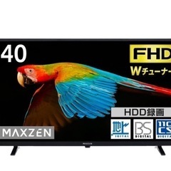 （取引確定しました）AIWAテレビ　40型