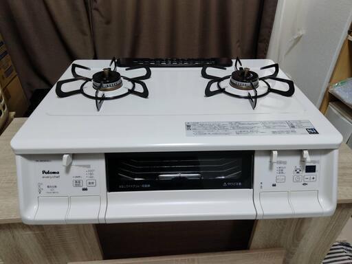 【お取引き交渉中】パロマ  every chef  ガステーブル  水無し両面焼きワイドグリル（LPガス用）