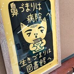 ★苦手な人について教えて下さい★。私は人付き合いが下手です。 誰とでも仲良くできるつもりだけど相手は離れていきます。 - 仙台市