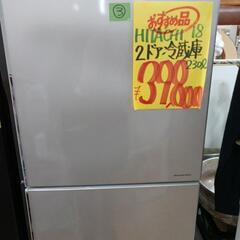 ③ ご購入ありがとうございました。2ドア冷蔵庫(税込み)