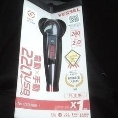 ベッセル　電ドラボール　新品未使用