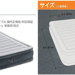 【値下げしました】★敷きパッド付★ エアーベッド INTEX イ...