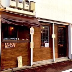 ニュー×レトロカフェ、ひつじと一緒に珈琲をどうぞ！　「喫茶 羊燈館」 − 京都府
