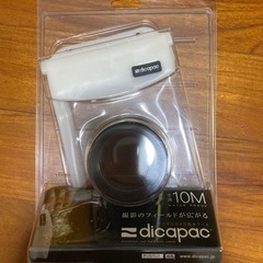 値下げ　デジカメ用防水ケース　ディカパック