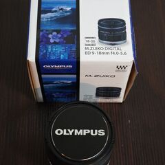 OLYMPUS 超広角ズームレンズ M.ZUIKO DIGITA...
