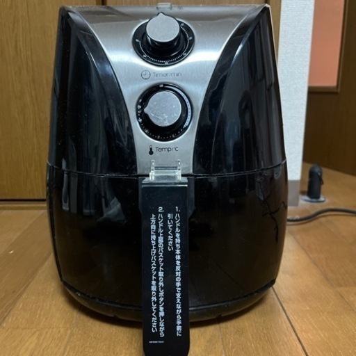 ノンフライヤー