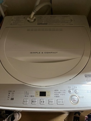 【5000円→4000円にしました‼️】シャープ　洗濯機　5.5kg