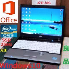 🔴特価！✅送料無料♪/良品✨綺麗な LIFEBOOK/軽量/12...