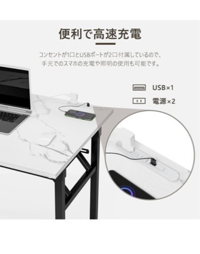 Frylr 折りたたみデスク ソケット USB付き