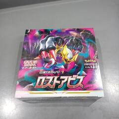 ポケカロストアビス