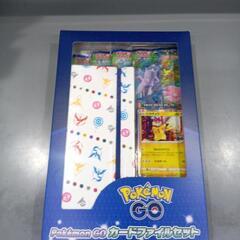 ポケモンGOカードファイルセット
