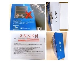 「PlayStation®4  1TB CUHJ-10010」 