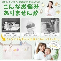 POLLUELO 助産師さん推薦  おむつストッカー  オムツストッカー  蓋付き  オムツ収納  ベビー用品  収納ボックス の画像