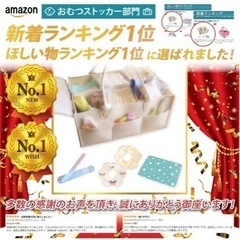 POLLUELO 助産師さん推薦  おむつストッカー  オムツストッカー  蓋付き  オムツ収納  ベビー用品  収納ボックス の画像