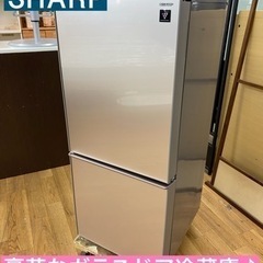 I439 ★ SHARP 冷蔵庫 (137L) 2ドア 2018年製 ⭐動作確認済 ⭐クリーニング済