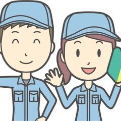 部品のセット、取り出し作業（日勤、土日休み）