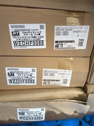 ※決まりました※