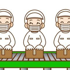 年末までの短期！時給1400円！箱詰め作業