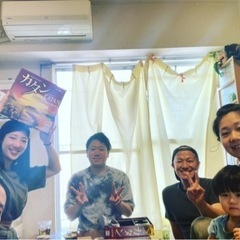 【友達募集】ボードゲーム・カードゲーム大好きな人