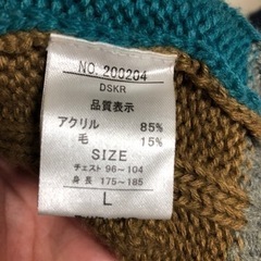 決まりました！メンズ　ニット　カーディガンの画像