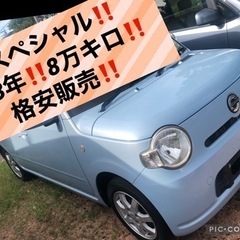 アウトレット‼️ミラココア‼️Xスペシャル‼️アルミ‼️ベンチシ...