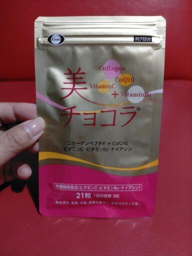 【正規品】美チョコラ