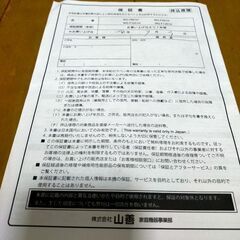 ◆お譲りします◆ 山善  家具調和洋風こたつ(継脚付) 80cm正方形 ブラウン WG-F801H  80 x 80 x 36(42)cmの画像