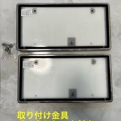 共立　字光式ナンバープレート　Lブライト・ネオ