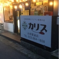 ホールスタッフ募集中の画像