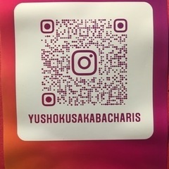 ホールスタッフ募集中の画像