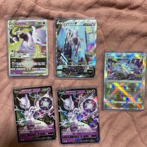 値段交渉聞きます！