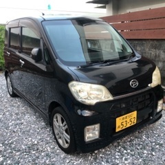 タントエグゼ