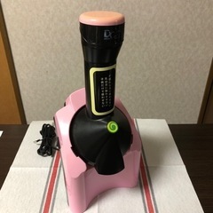 Dole ヨナナスメーカー【値下げしました！】
