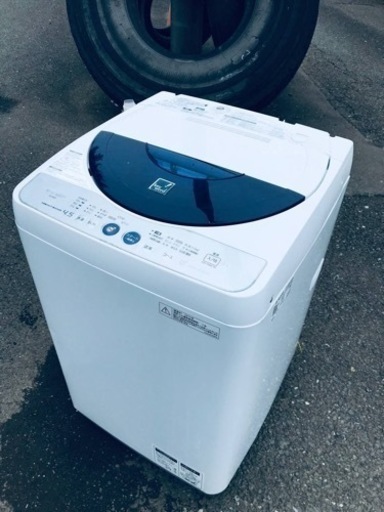 ET2083番⭐️SHARP電気洗濯機⭐️