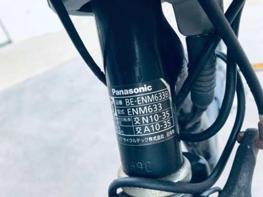 2027番　電動自転車