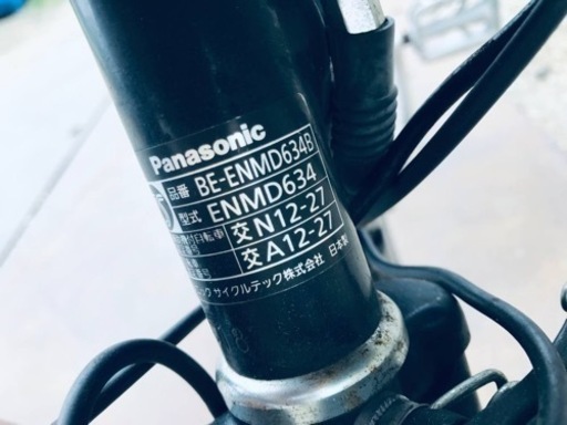 2030番　電動自転車