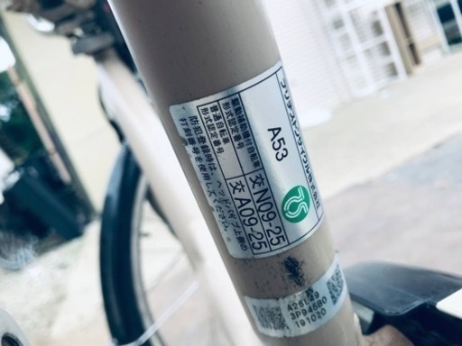 2031番　電動自転車