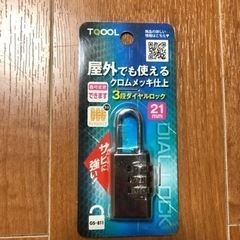 新品未開封！ダイヤルロック