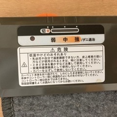 ホットカーペット　180 x 85の画像
