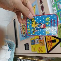 多賀城万代とか一緒に行ける方募集 - 仙台市