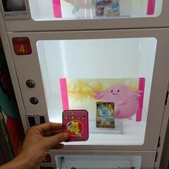多賀城万代とか一緒に行ける方募集 - 友達