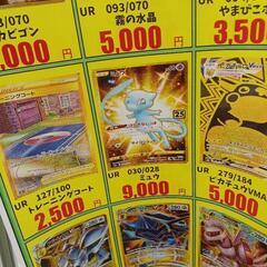 多賀城万代とか一緒に行ける方募集 − 宮城県