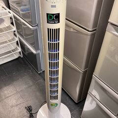 ☆中古￥1000！【会員価格￥1000】YAMAZEN　スリムフ...