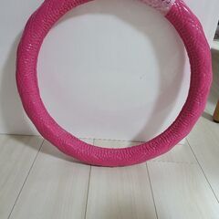 ハンドルカバー